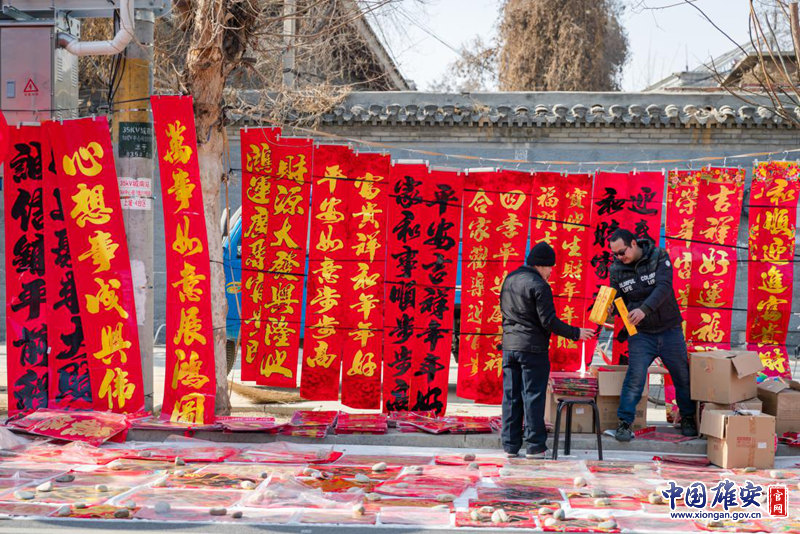 農歷臘月二十三，北方“小年”至，過年模式正式開啟。雄安新區容城縣街頭，一排排春聯掛滿了集市，年味十足。中國雄安官網記者馬夢迪 攝
