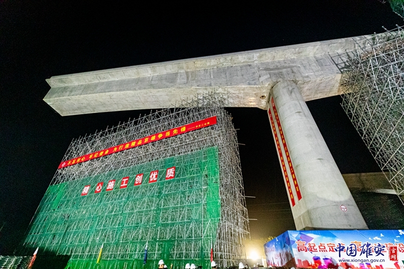 京雄城際鐵路跨津保鐵路連續梁轉體重量8900噸，轉體角度62°32′。中國雄安官網記者馬夢迪 攝 