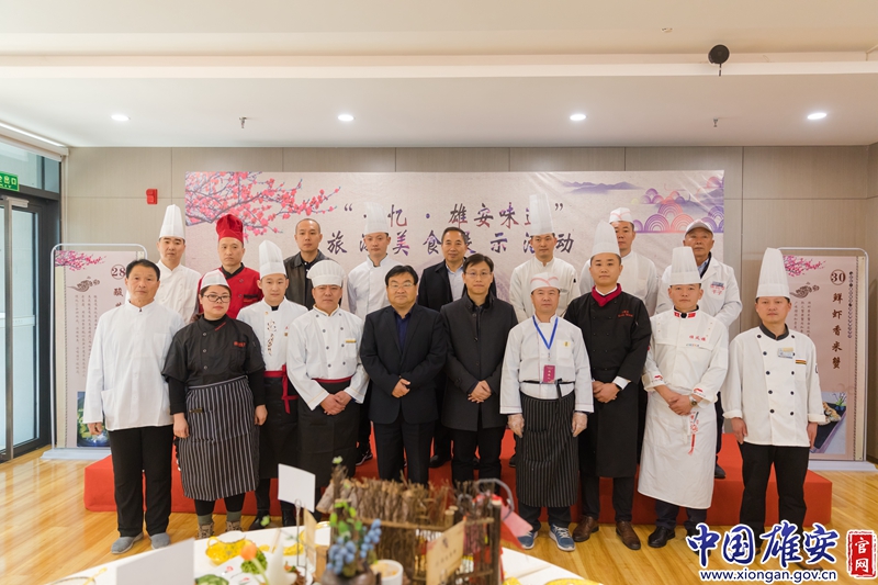 11月14日上午，“記憶·雄安味道”旅游美食展示活動在雄安市民服務中心落幕。中國雄安官網陳凱昆 攝