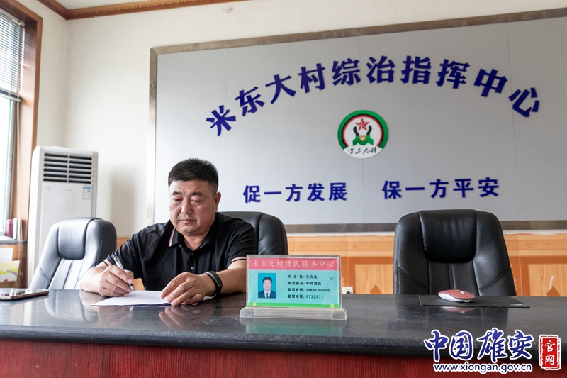 蘭占友上任伊始，結(jié)合本村臨近省道的區(qū)位優(yōu)勢，因地制宜提出了“工業(yè)興村”的發(fā)展思路。在集體資金籌措不足的情況下，他以個(gè)人名義率先建起了電線電纜廠。“既然選擇干，那就要干出個(gè)名堂！”這句話很快點(diǎn)燃了村民們的心。蘭占友有勁頭，產(chǎn)業(yè)有奔頭，村民有盼頭。村民的團(tuán)結(jié)和信任更堅(jiān)定了他和村“兩委”帶領(lǐng)村民脫貧致富的決心和信心。中國雄安官網(wǎng)記者毛鶴然 攝