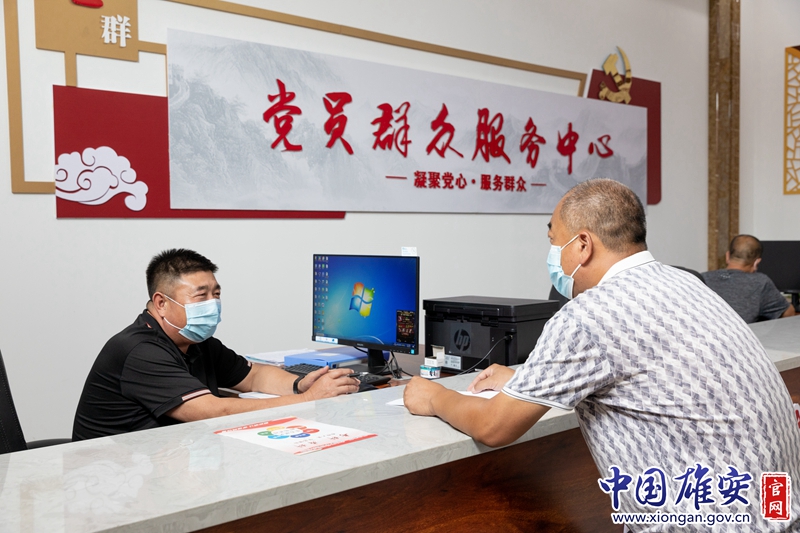 “大隊(duì)搬新家了，寬敞明亮，我們辦事更方便了。”村民們對黨群服務(wù)中心贊嘆不已。如今，米東大村智能現(xiàn)代的黨員群眾服務(wù)中心成了村里的“新地標(biāo)”，村民們有啥生活上解決不了的難題，都愛往這里跑。一位村民說：“一到這兒，心就踏實(shí)了，蘭書記總有辦法幫著解決困難。”辦公間隙，蘭占友說：“作為一名老黨員，服務(wù)群眾是我的職責(zé)，我只是做了一些我應(yīng)該干的事兒。”中國雄安官網(wǎng)記者毛鶴然 攝