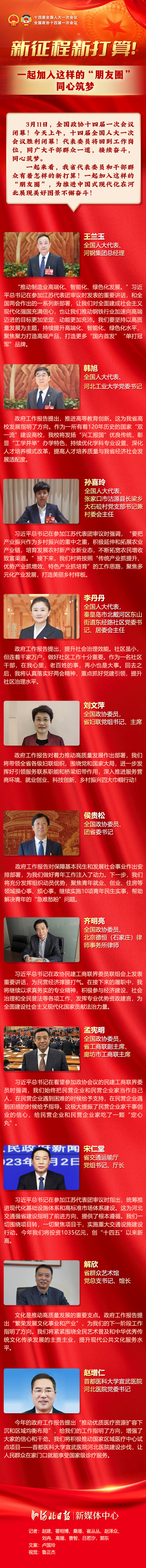 微信圖片_20230313101029.jpg