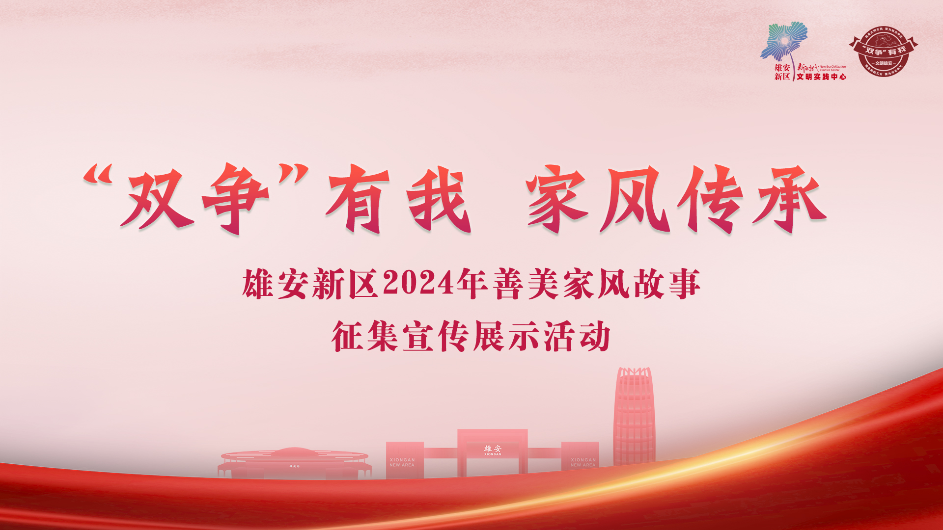 善美家風(fēng)