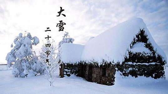 “大雪”時節必吃三大，你準備好了嗎！