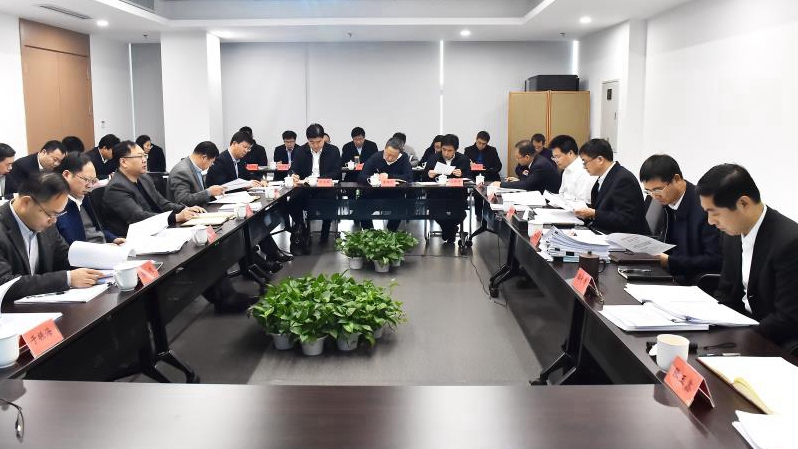 【視頻】雄安新區召開黨工委委員（擴大）會議