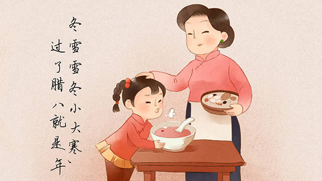臘八來襲！一碗臘八粥？遠遠不夠！