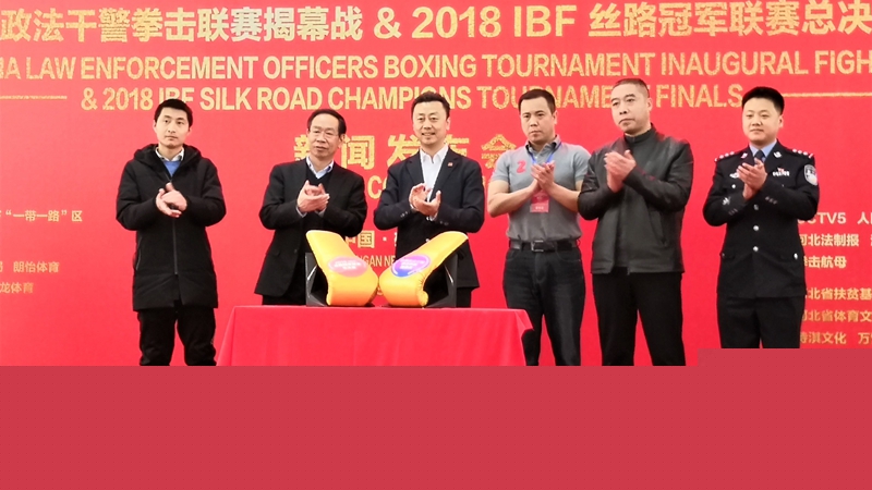 兩項大型拳擊賽將于3月28日在雄安新區開賽