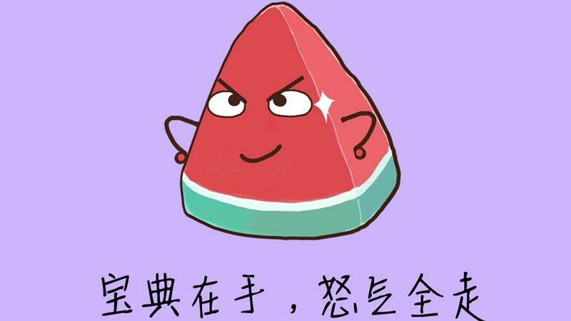 “路怒”一族，你需要這份“降怒寶典”！