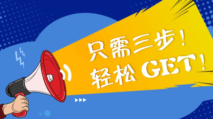 雄安政務(wù)服務(wù)可以網(wǎng)上預(yù)約啦！