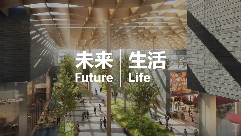 視頻丨河北雄安新區(qū)啟動(dòng)區(qū)城市設(shè)計(jì) 中外聯(lián)合工作沖刺營(yíng)啟動(dòng)
