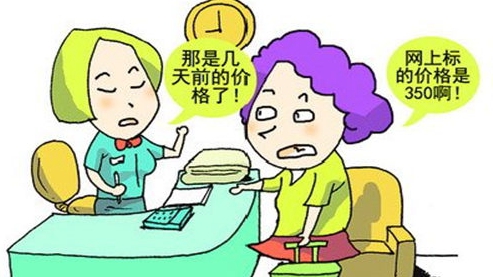 小長假來了，這份出游防騙指南請查收！