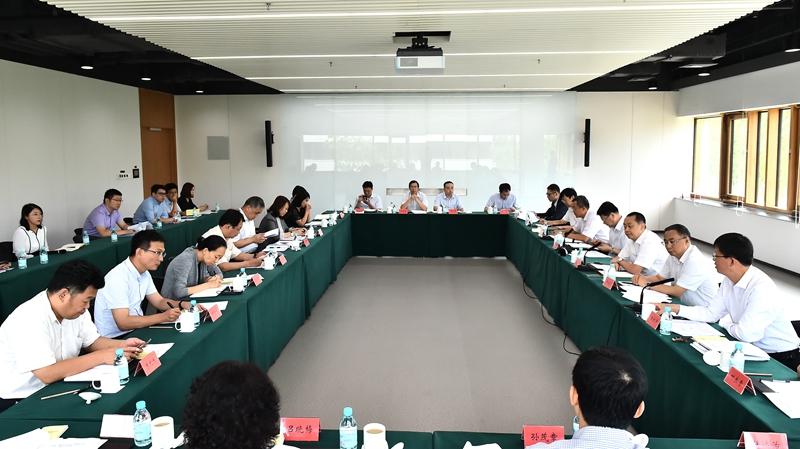 京津冀三地外辦主任第二次聯席會議在雄安新區召開