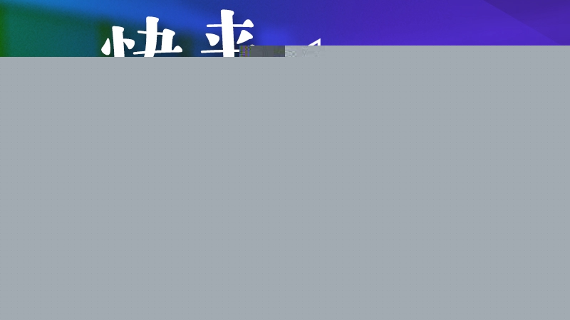 快來“種草”一波辦公室“取暖神器”