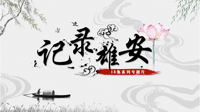就知道你沒看夠！