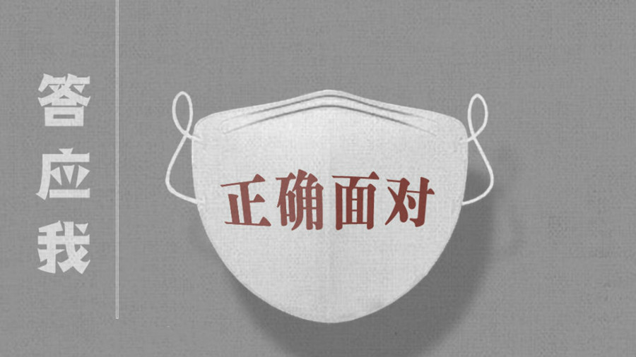 你我素不相識(shí)，又如此息息相關(guān)
