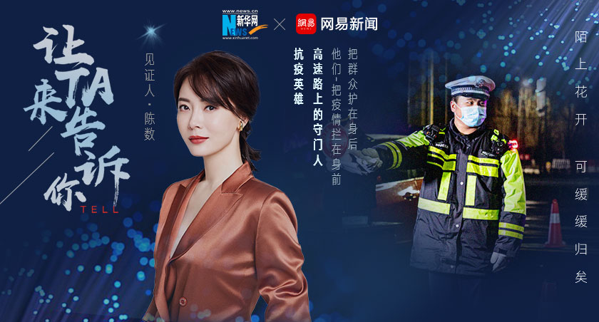 筑起疫情防線 護(hù)航復(fù)產(chǎn)復(fù)工