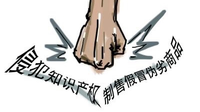 雄安新區公安機關開展“5·15”打擊和防范經濟犯罪宣傳日活動