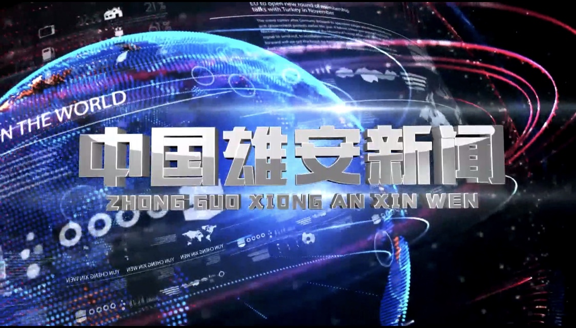 陳剛與中規(guī)院院長(zhǎng)王凱一行舉行工作座談