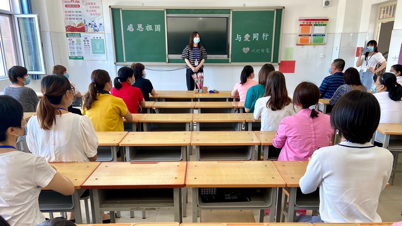 準！備！好！了！同學們，放心“回家”！