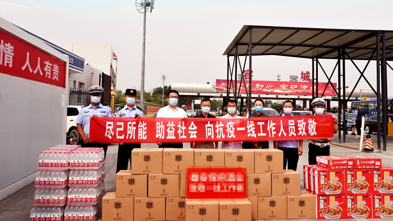 暖！愛心企業慰問容城縣抗疫一線工作人員