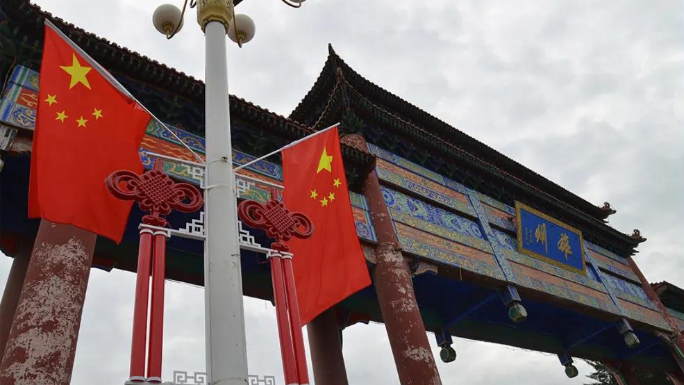 歡度國慶丨美在雄安，打卡雄州牌樓！