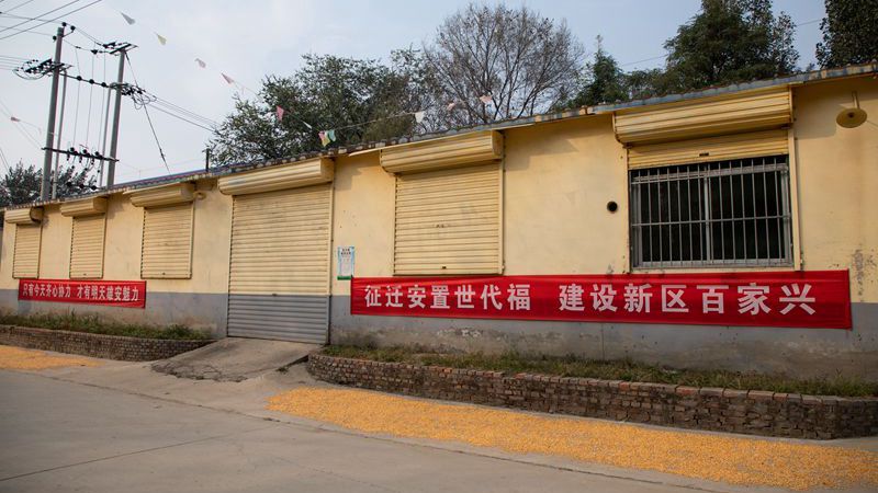 “向前看，未來的美好生活值得期待。”——雄安雄縣2020年整體拆遷村賈家莊村已做好搬遷準備