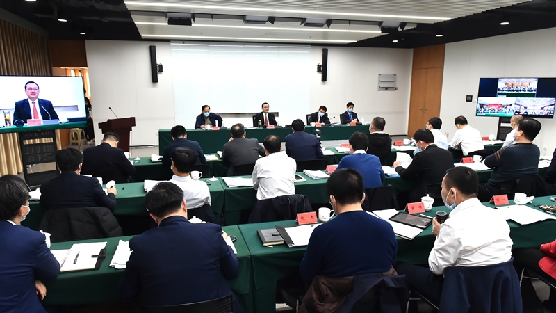 雄安新區召開2021年建設發展工作會議
