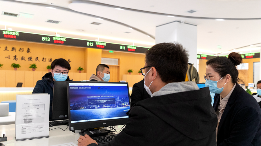 智能審、無人批！雄安新區開啟企業變更（備案）秒批新模式