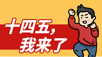 成就很多大工程大項目，你知道與共和國成長的那些“5”嗎？