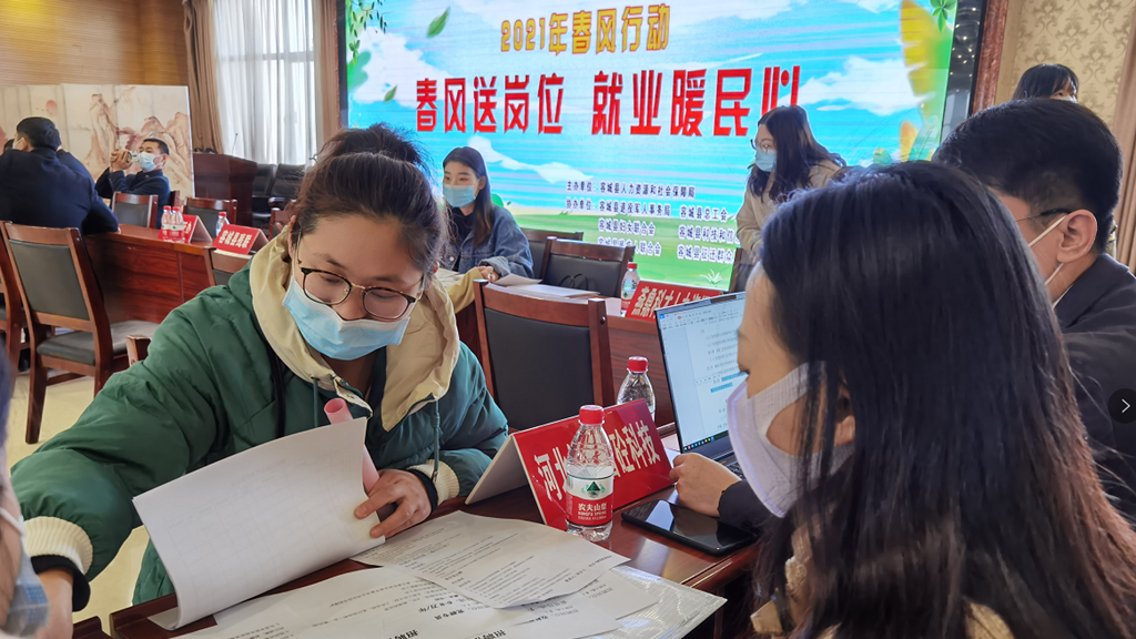 雄安新區：春風送崗位 就業暖民心