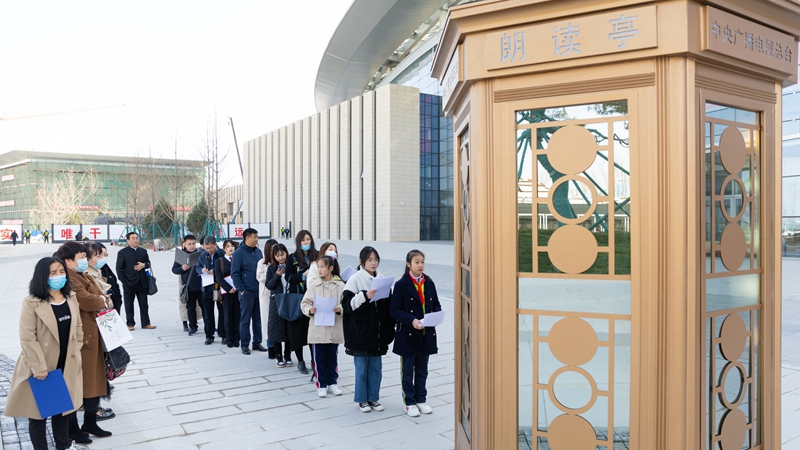 央視“朗讀亭”走進雄安！一平方米空間發出雄安文學最強音