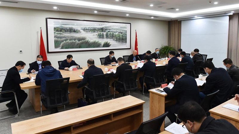 河北雄安新區食品安全委員會召開全體會議