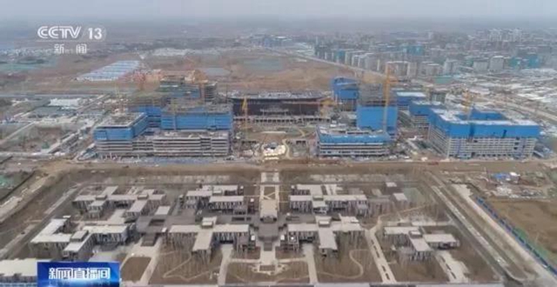 雄安新區建設全面提速