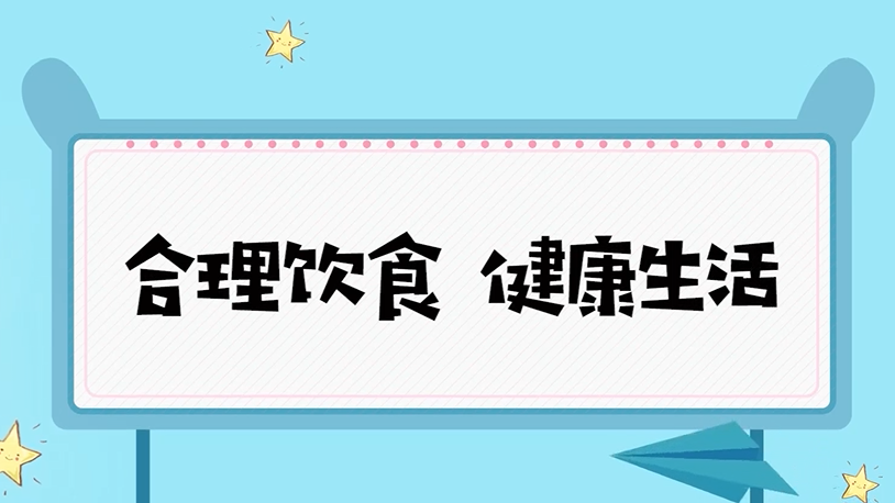 吃飽反而不健康？嚇得我趕緊放下筷子！