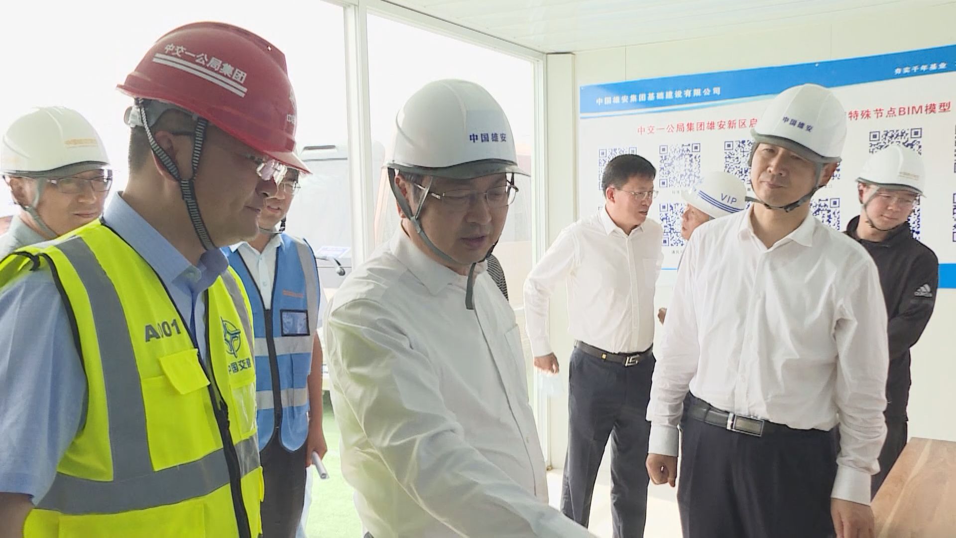 時政播報丨張國華調研新區安全生產工作