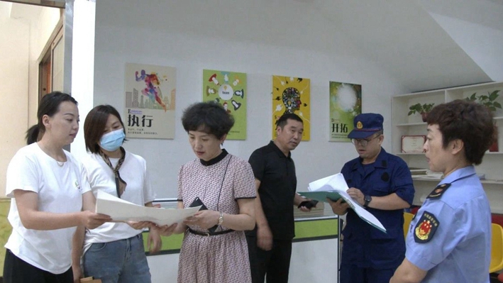 為期一周！安新縣三部門聯合開展校外培訓機構執法檢查活動