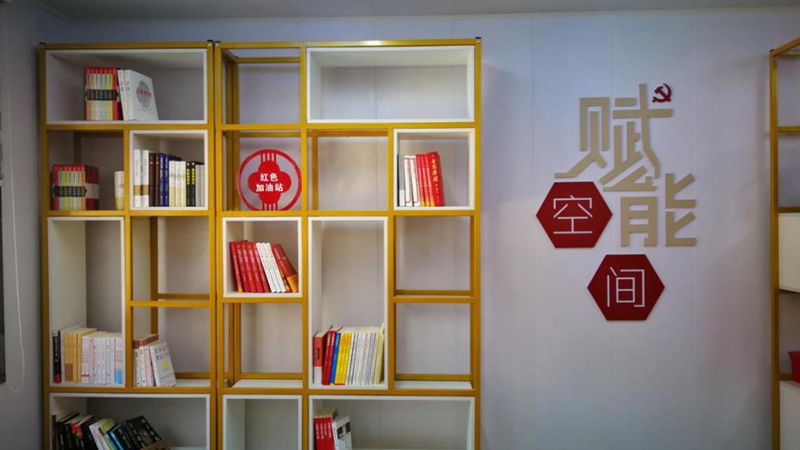 容城縣公安局推出“四學”措施確保黨史學習教育見行見效