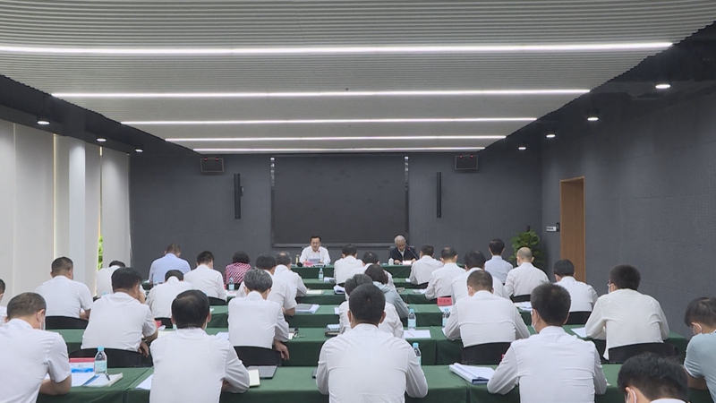 時(shí)政播報(bào)丨雄安新區(qū)黨工委理論學(xué)習(xí)中心組學(xué)習(xí)會(huì)暨雄安新區(qū)領(lǐng)導(dǎo)干部黨史學(xué)習(xí)教育專題讀書班開班