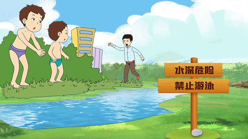 圖解丨加強預防學生溺水工作 多措并舉筑牢學生防溺水安全網