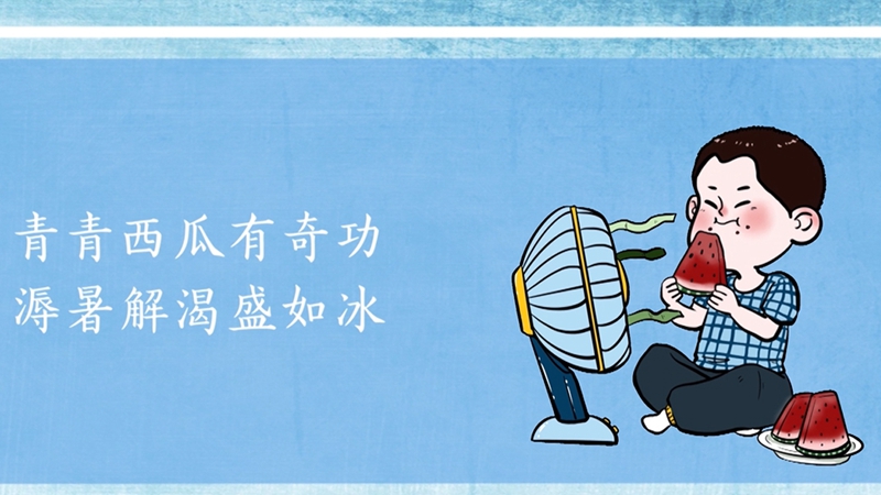 歡樂吃瓜ing，這些常識要牢記！@全體吃瓜群眾