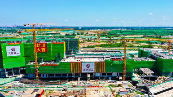 圖集丨雄安宣武醫院工程主體封頂