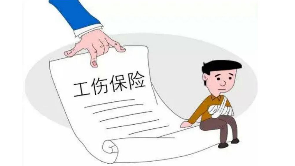 雄安漫畫丨帶你走進工傷保險的世界