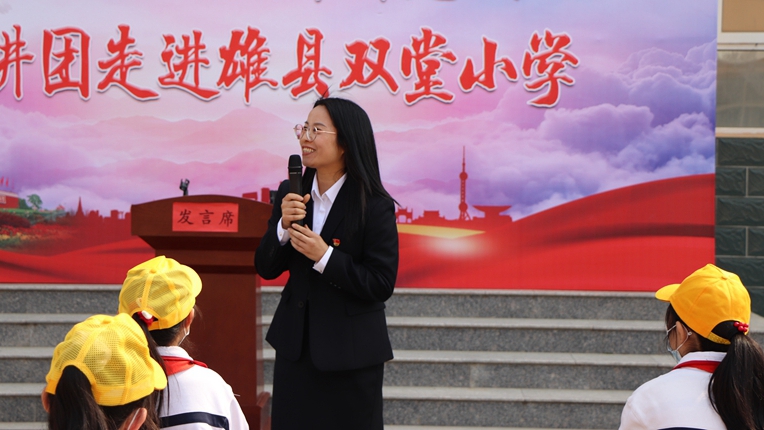 雄安新區雄縣教育局：黨建引領促教育，教書育人提質量