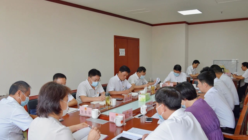 雄縣人大辦黨支部召開黨史學習教育專題組織生活會