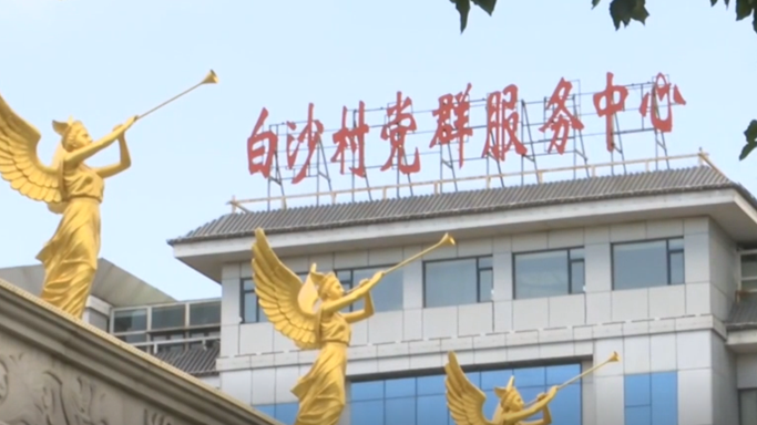 侯二河：發(fā)展集體經(jīng)濟(jì) 建設(shè)富美鄉(xiāng)村