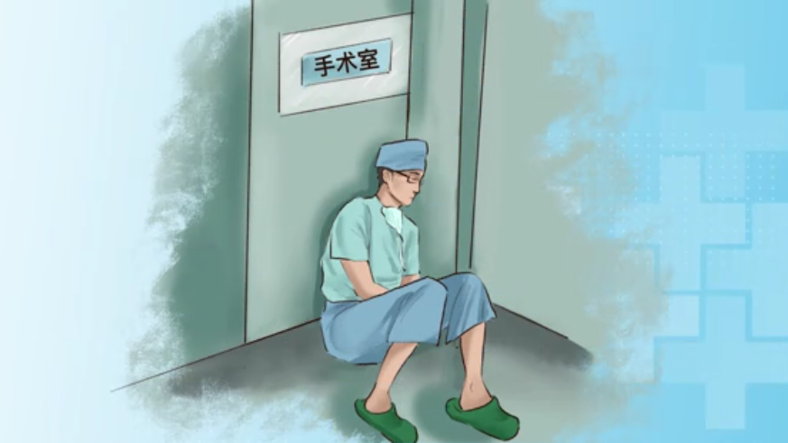 中國醫師節丨你的醫者初心 感動我心