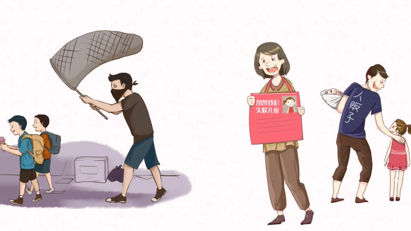 @家長 護好家里的娃，你得這樣做