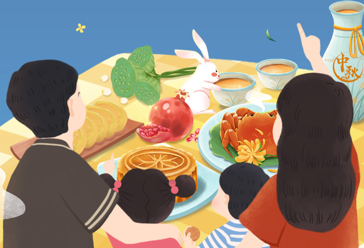 今日中秋，愿你人月兩團圓！