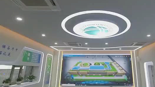 雄安新區打造“城市智慧能源立方”