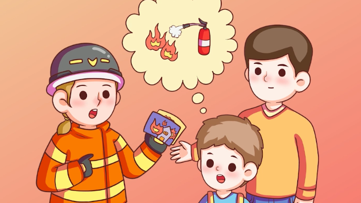 全國消防安全宣傳教育日｜生命可貴！消防知識要記牢！
